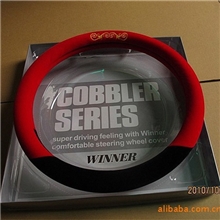 【厂家热卖】高档冬夏适用手感好LeaderBo棉绒环保汽车方向盘套