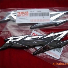 YAMAHARSZ標誌組雅马哈RZS字标ABS电镀RSZ标志