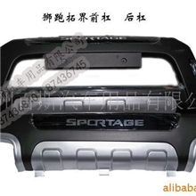 供应起亚狮跑拓界前后保险杠