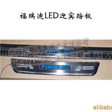 福瑞迪LED门槛条LED迎宾踏板