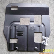 供应下护板/本田锋范下护板