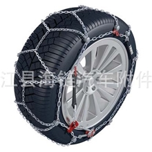 SEACHAIN海链直供华瑞汽车产金杯霸道/金典系列防滑链