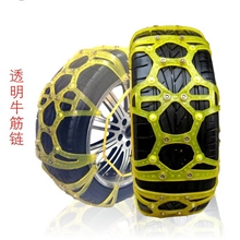 专业生产汽车牛筋防滑链汽车户外用品