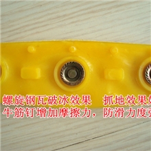 通用型防滑链牛筋防滑链保险银行礼品首推