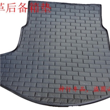 后备箱垫马自达cx-5朗动3008高尔夫6皮革后备箱垫尾箱垫批发