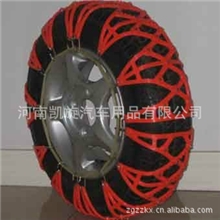 轿车防滑链，牛筋防滑链，厂家直销