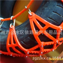 供应防滑链，价格从优