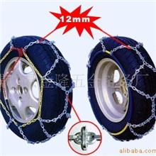 供应防滑链.链条.索具