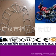 厂家供应高品质摩托车防滑链