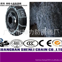 厂家供应10.00-20防滑链