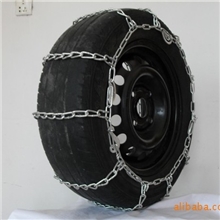 【厂家直销】耐磨汽车防滑链专业生产，低价销售