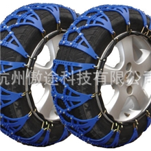 专业销售TPU防滑链KR100#汽车防滑链卡车连WD工厂直销