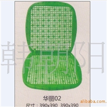 供应坐姿宝华丽02坐乐宝夏季坐垫塑料坐垫按摩坐垫塑料垫*