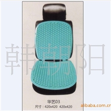 供应坐姿宝华艺03座垫坐垫夏季坐垫*