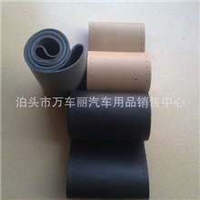 生产汽车方向盘套真皮手缝方向盘套手缝真皮方向盘套一件代发