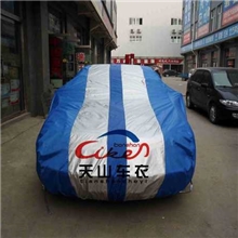 车衣批发供应各种车系车衣防尘土防暴晒防雨雪天山车衣厂家