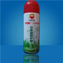 中国石油仪表盘保护膜厂家直销