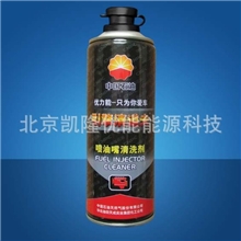 中国石油喷油嘴清洗剂厂家直销