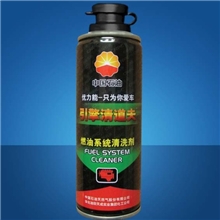 中国石油燃油系统清洗剂厂家直销
