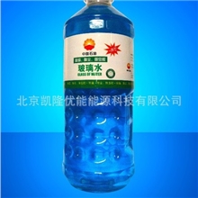 中国石油玻璃水厂家直销