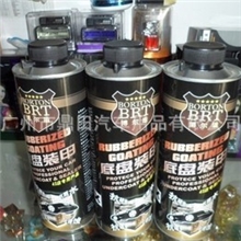 博尔盾1KG底盘装甲防锈漆隔音4s店专用