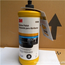 3M05996镜面处理剂最新包装英文版黄瓶装进口镜面剂
