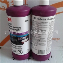 3M6085蜡，3M抛光蜡车蜡美容用品抛光球护理用品