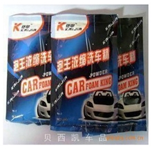 【620价格风暴】德国配方*铠甲泡王浓缩洗车精/洗车液