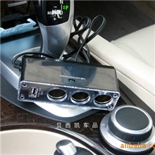 新款车载点烟器一分三/高贵典雅/带USB充电口-车用点烟器