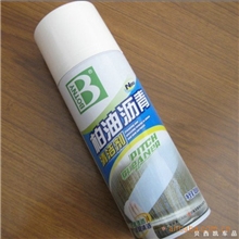 正品保赐利BOTNY柏油沥青清洗剂去除油污渍上光清洁汽车护理