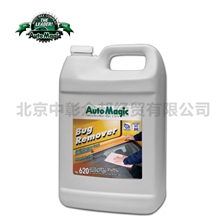 正品美国汽车魔术魔力蛟虫清洗剂NO.620去除虫胶树胶美容