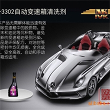 汽车美容-美国MK汽车空调杀菌清洗剂-环保节能