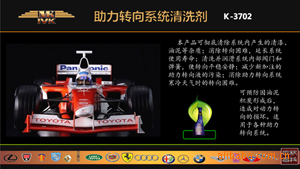 供应批发汽车美容养护产品