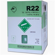 供应巨化r22制冷剂|中文包装22.7kg|99.9%纯度|价格优惠