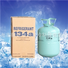 厂家直销R134a环保制冷剂R134a正品有保障制冷剂r22r134a