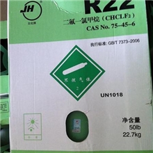 供应优质制冷剂R22|巨化f22批发厂家直销22雪种