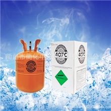 供应制冷剂R407C厂家中兴制冷冷剂r407cr22制冷剂r134a