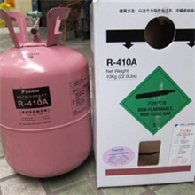 雪种大全专营制冷剂.雪种.冷媒.R410.R404.R407.R134进口品牌
