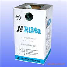 供应大量原装巨化4系列环保制冷剂雪种冷媒春季热销