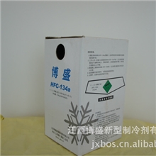 【供应】R134a制冷剂