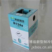 供应R134a制冷剂汽车冷媒