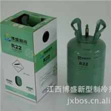 R22制冷剂