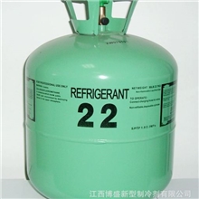 【供应】制冷剂博盛R22