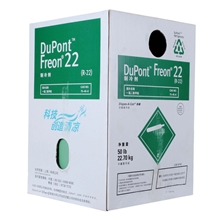 【供应】R22制冷剂/冷媒/氟利昂/雪种/杜邦制冷剂批发22.7kg