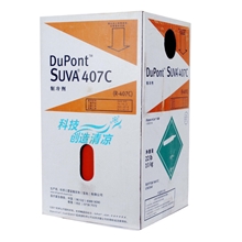 供应优质新型环保杜邦R407C制冷剂