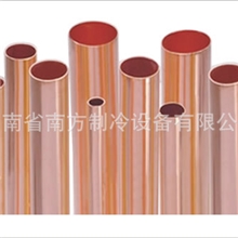 湖南空调连接管,湖南空调连接管价格,空调连接管厂家