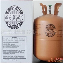 供应工厂直销R407c，，混合制冷剂