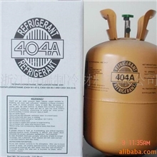 厂家直销供应冷媒R404a
