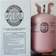 厂家供应新型环保制冷剂410a，