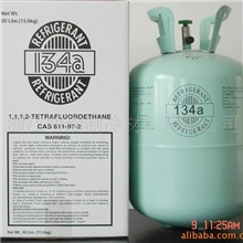 厂家供应车用冷媒R134a
